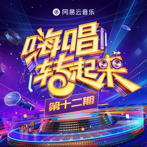 我的魅魔仆人第四集
