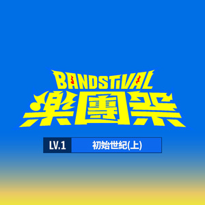 我的魅魔仆人第四集
