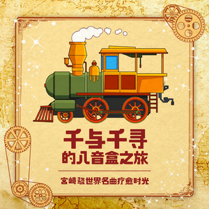 我的魅魔仆人第四集
