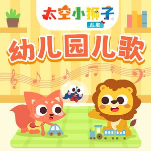 我的魅魔仆人第四集
