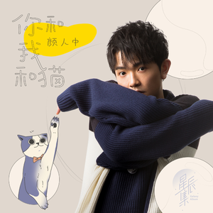 我的魅魔仆人第四集
