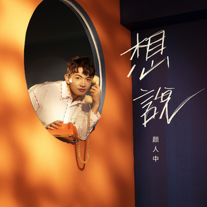 我的魅魔仆人第四集
