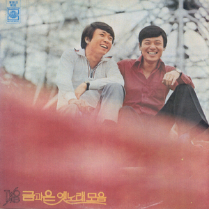 我的魅魔仆人第四集
