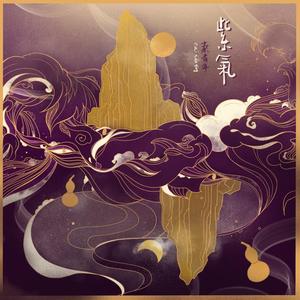 我的魅魔仆人第四集
