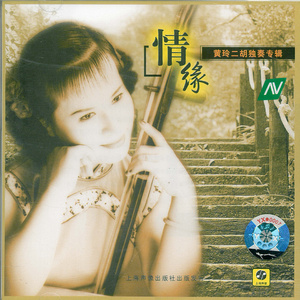 我的魅魔仆人第四集
